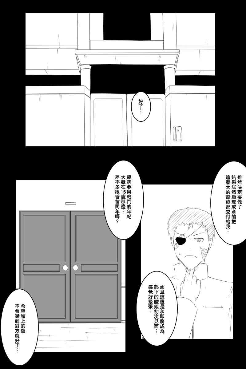 114话26