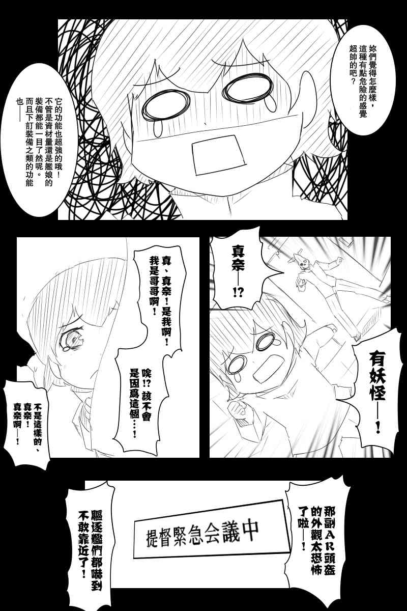 114话33
