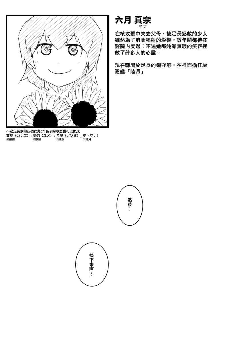 114话47