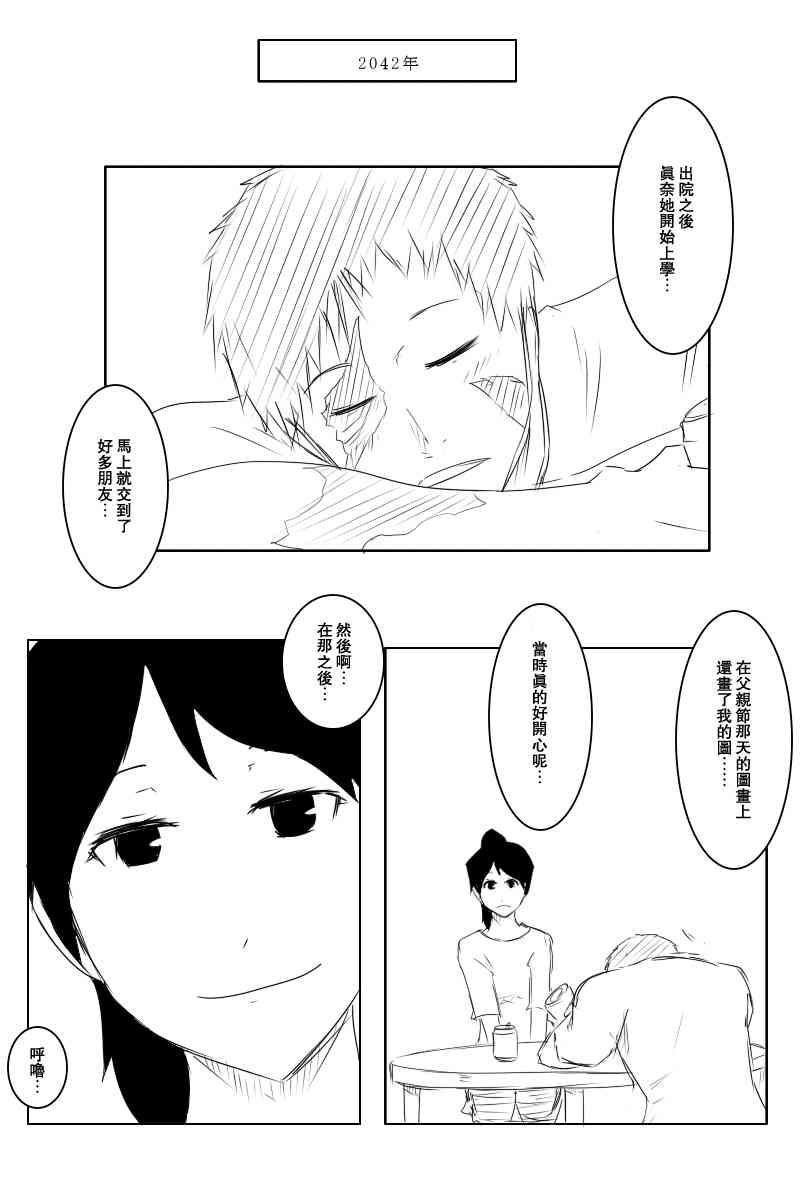 114话52