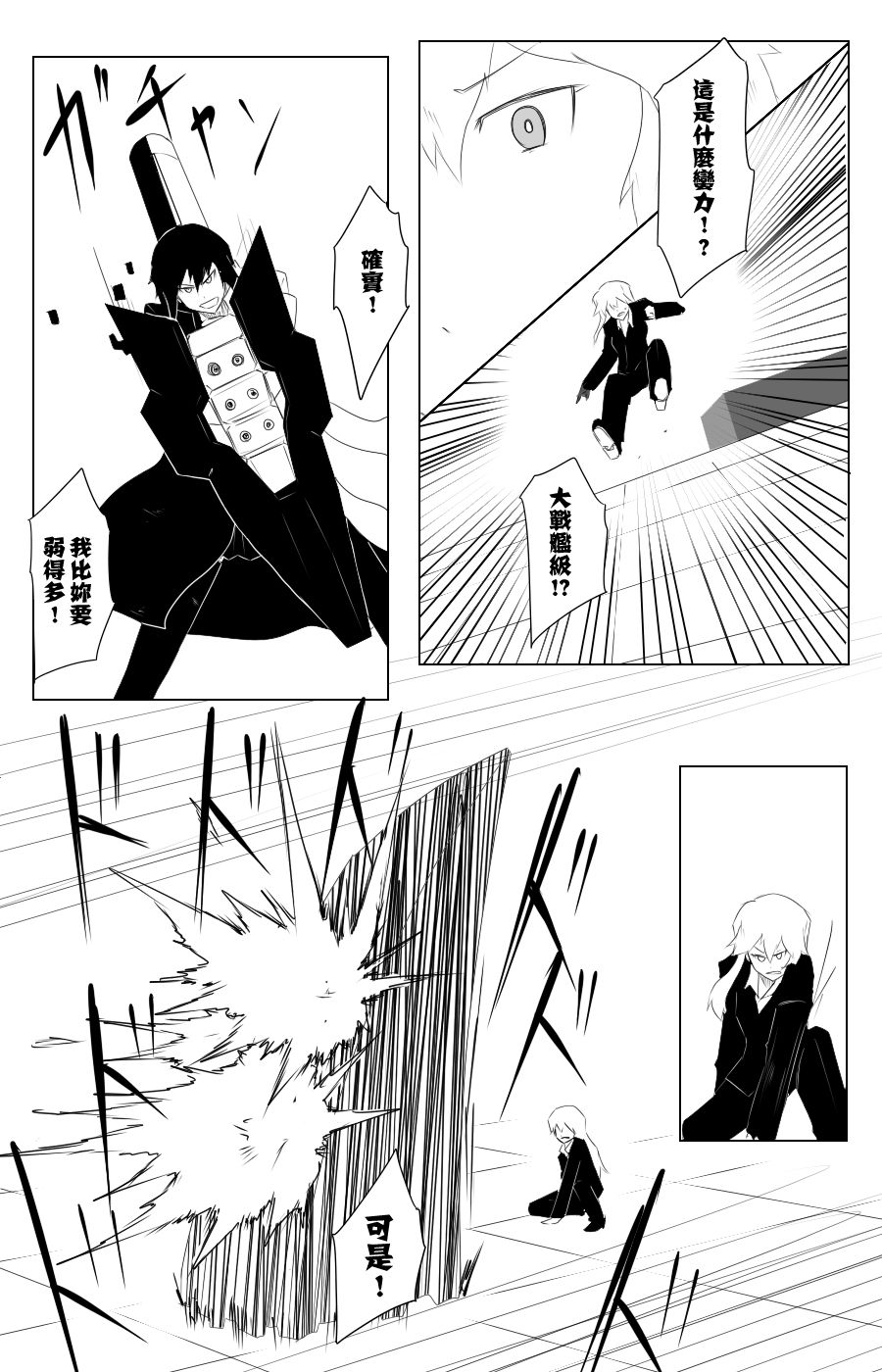 115话10