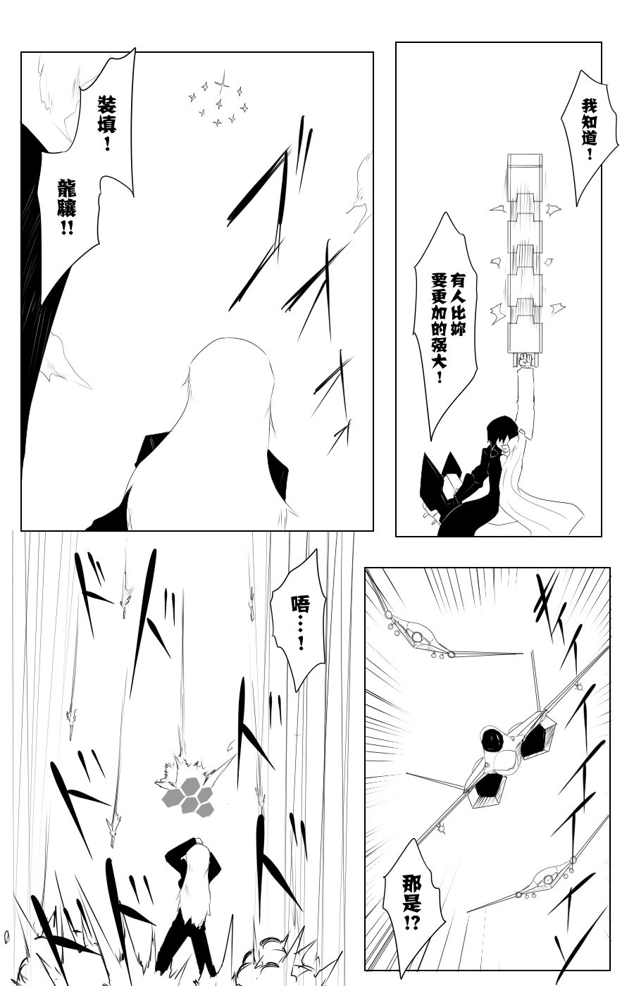 115话11