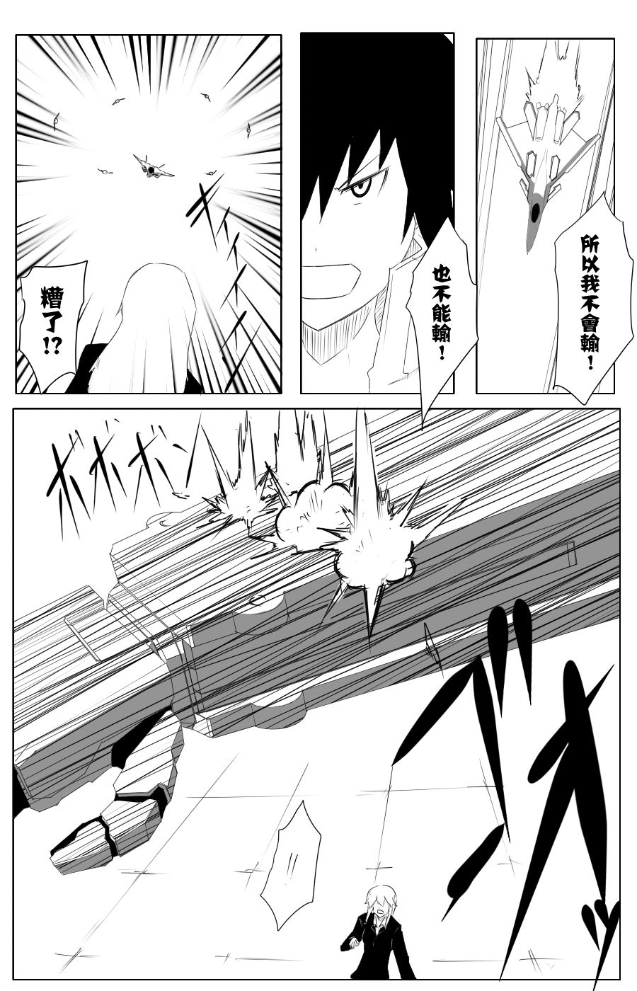 115话12
