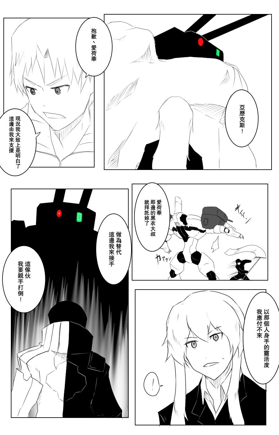 115话13