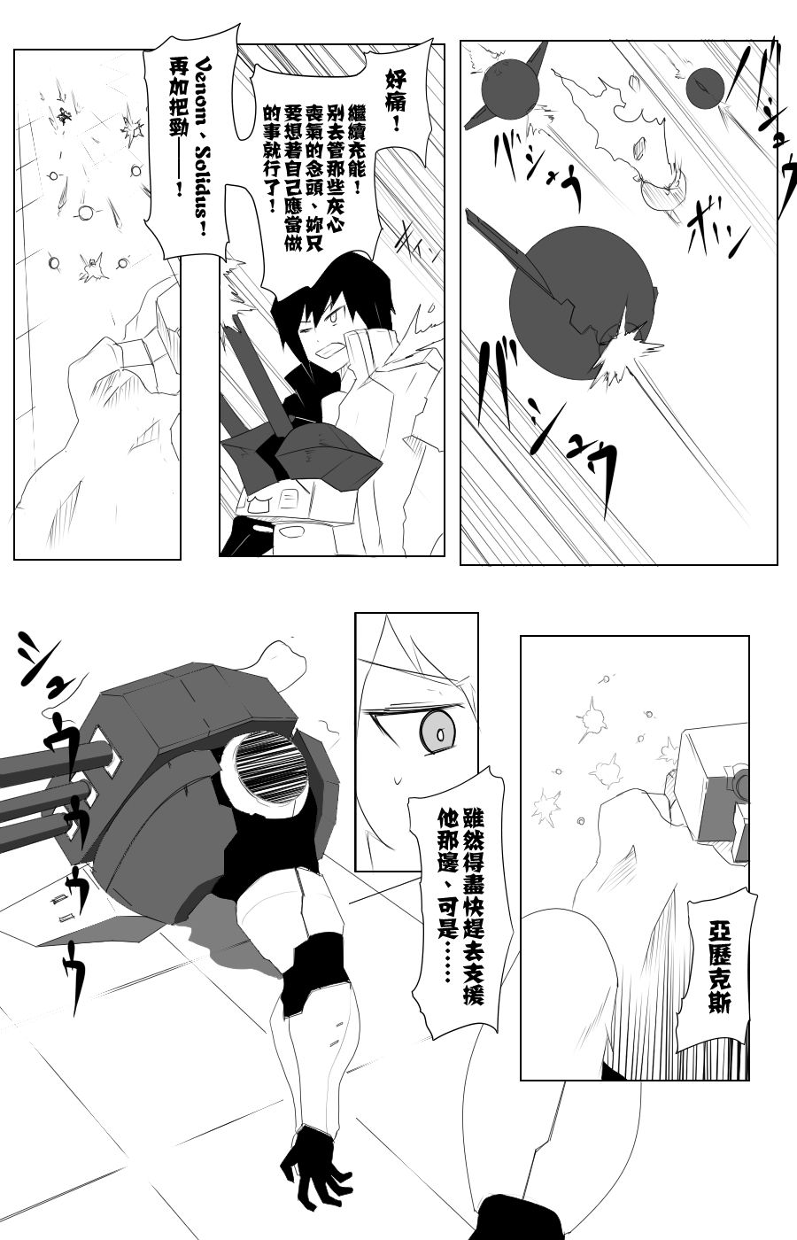 115话17