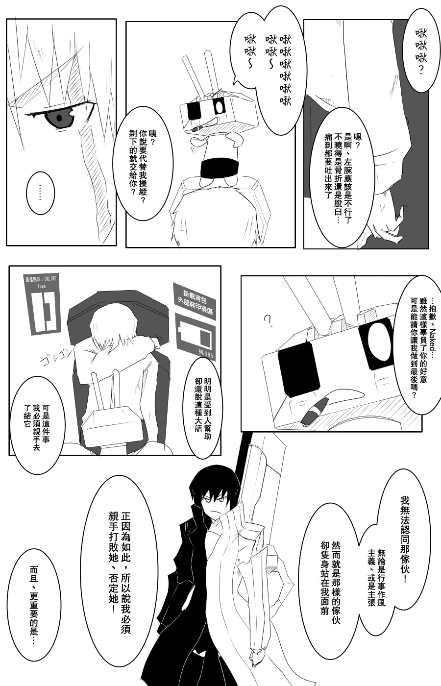115话24