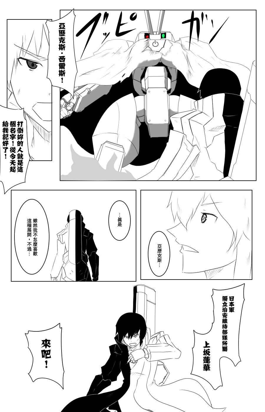 115话26