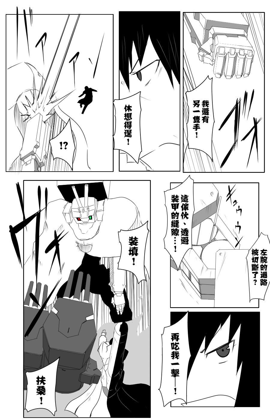 115话28
