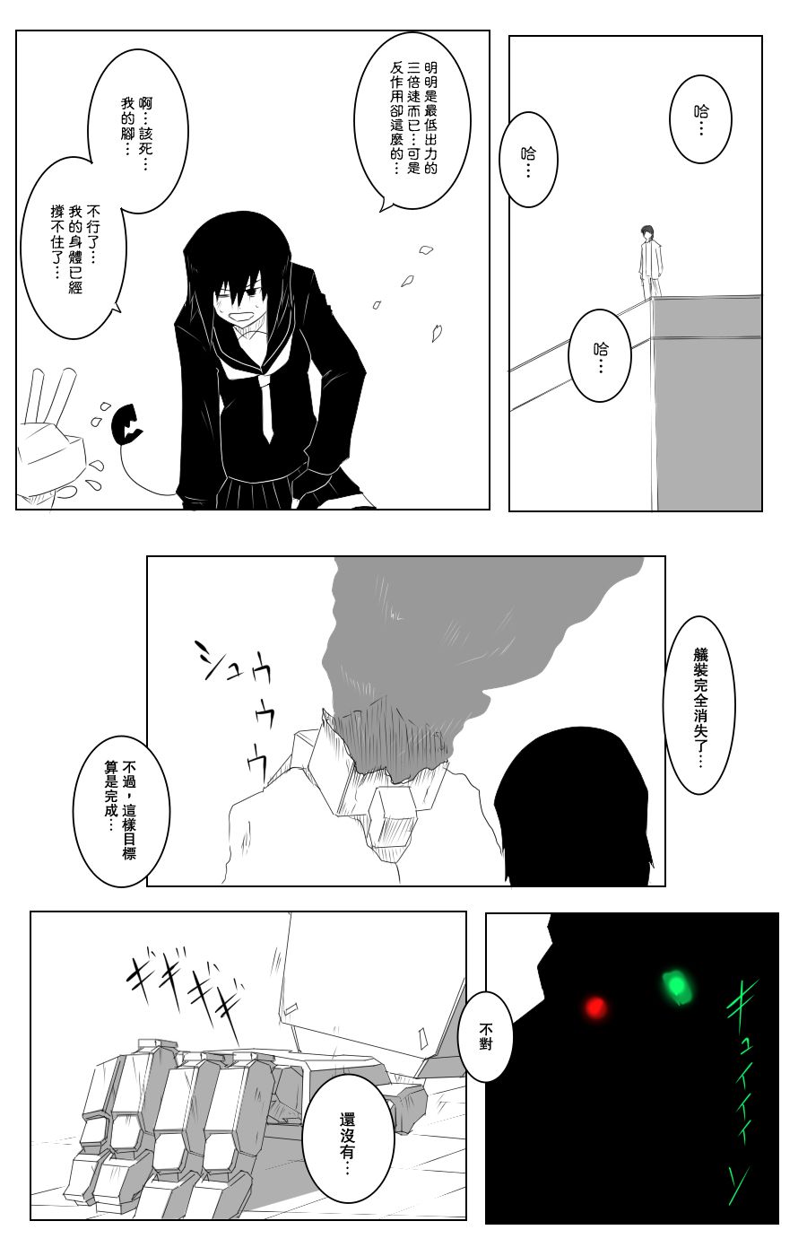115话35