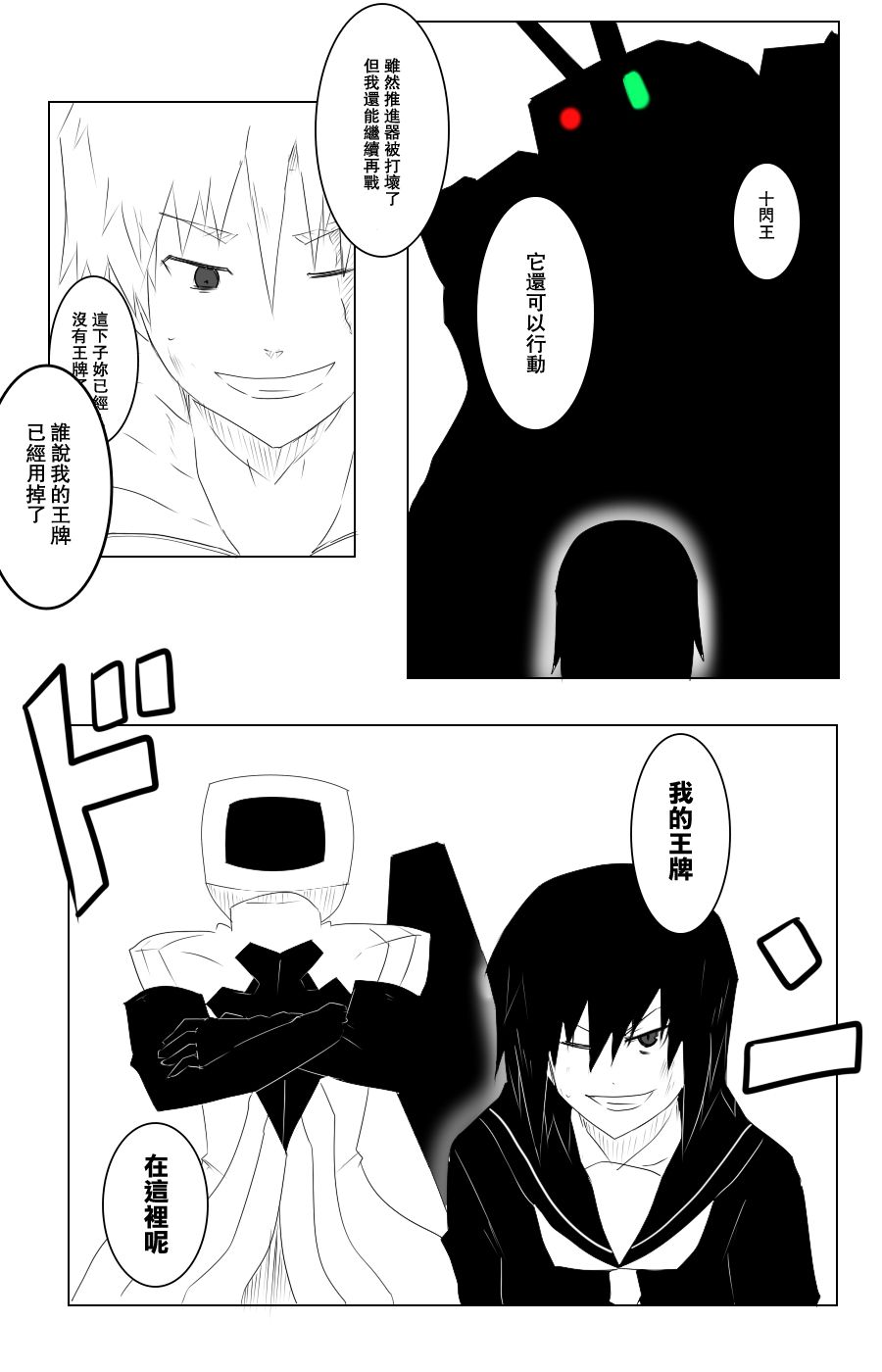 115话36