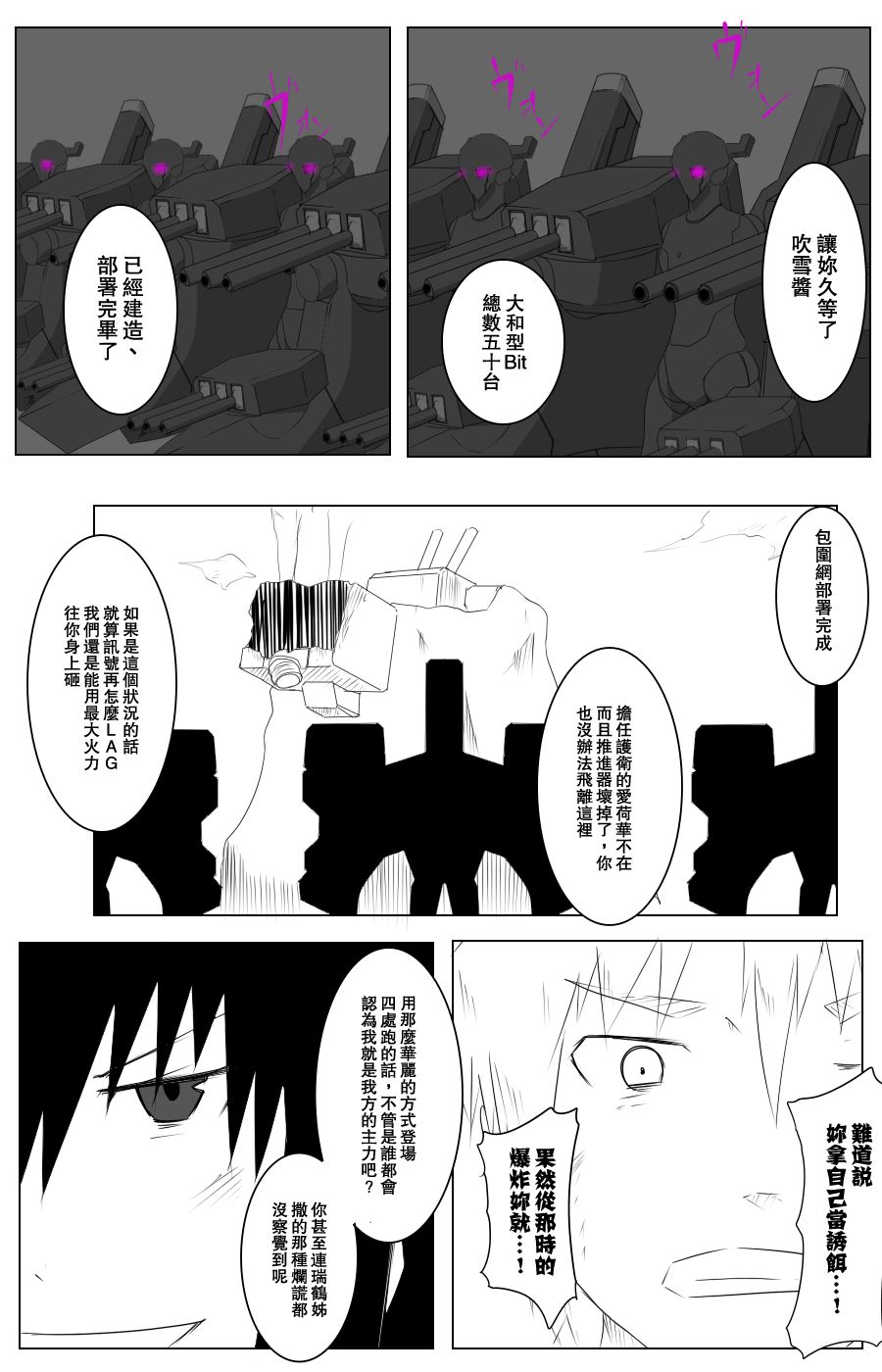 115话37