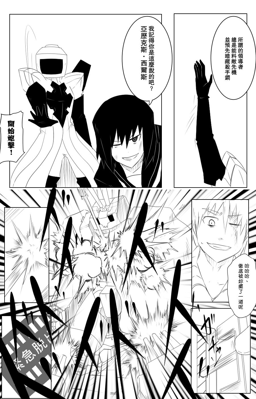 115话38