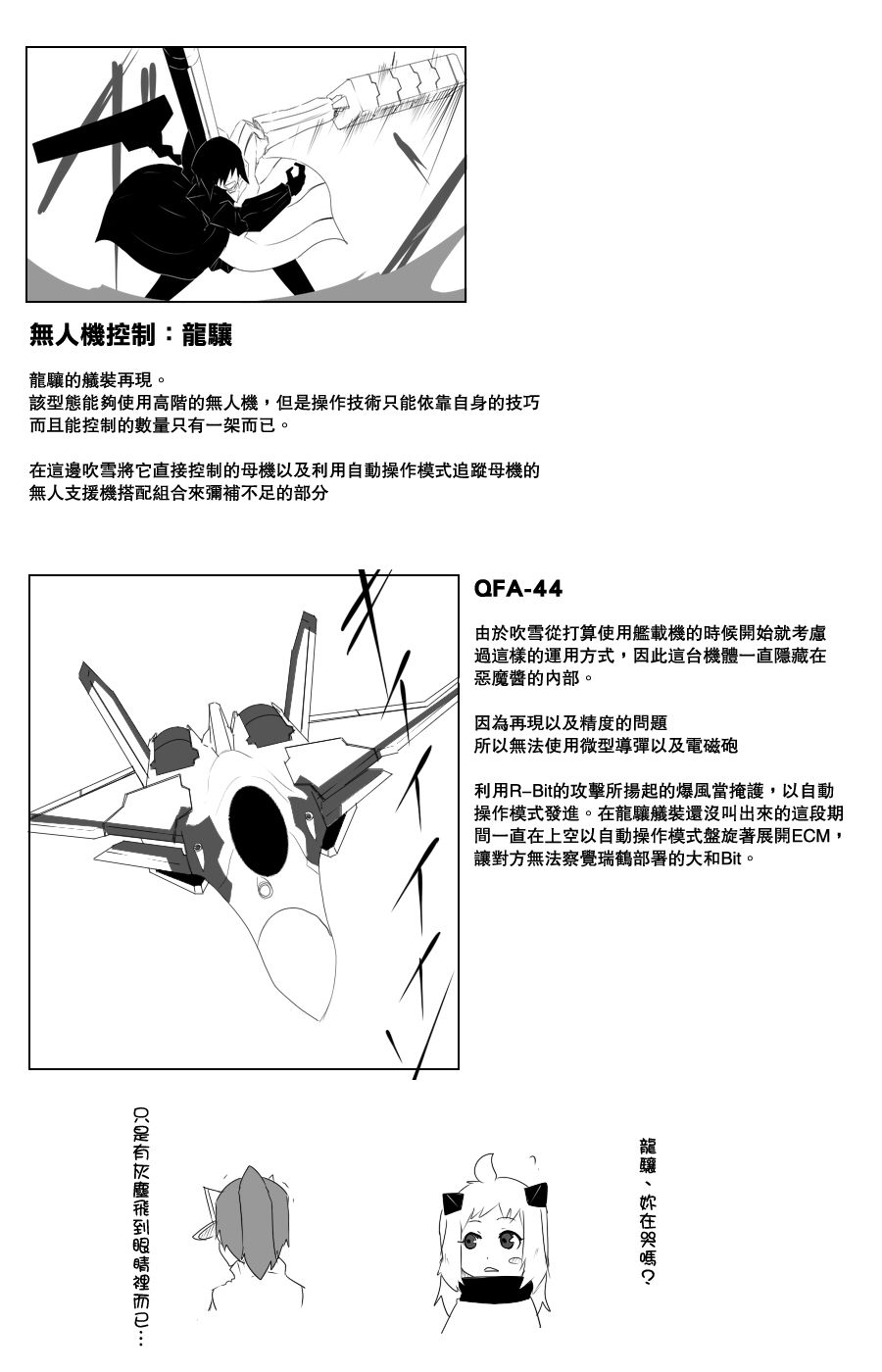 115话42