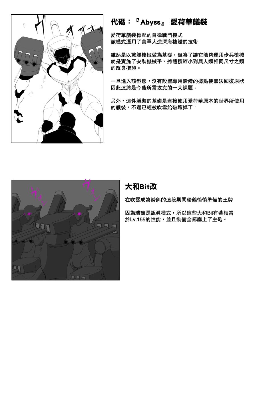 115话44