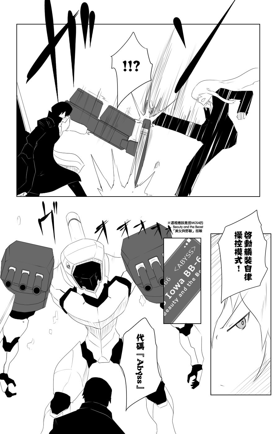115话7