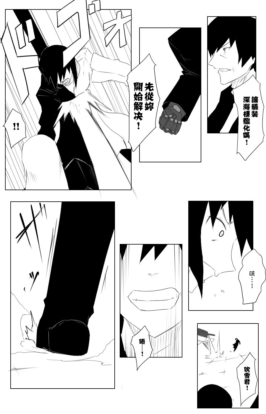 115话8