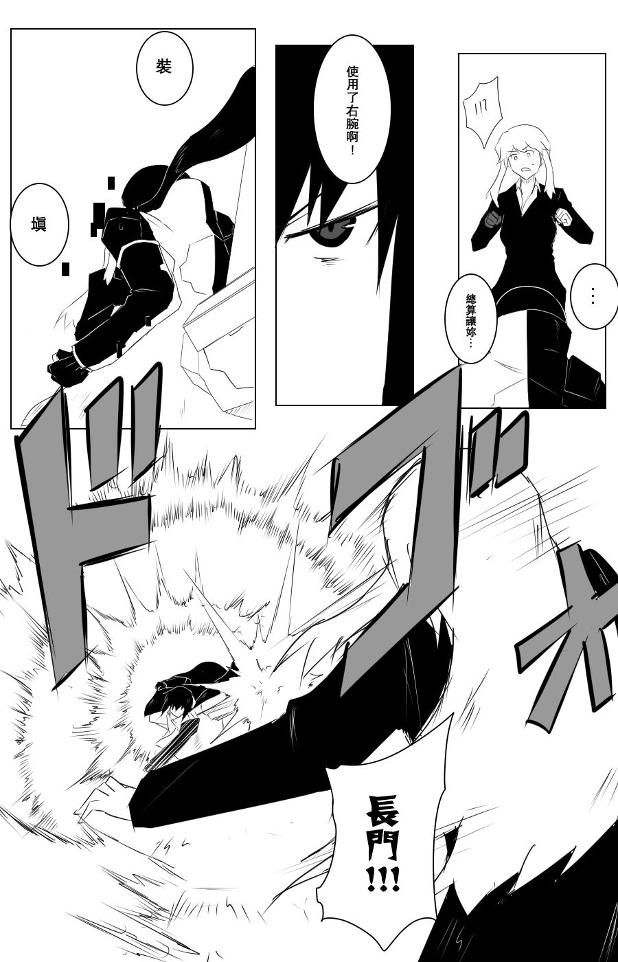115话9