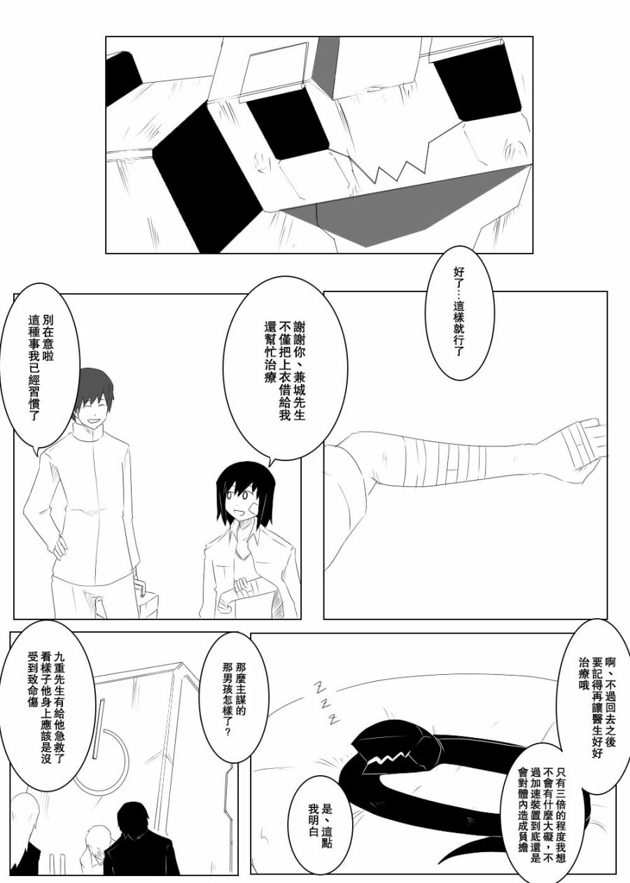 116话0