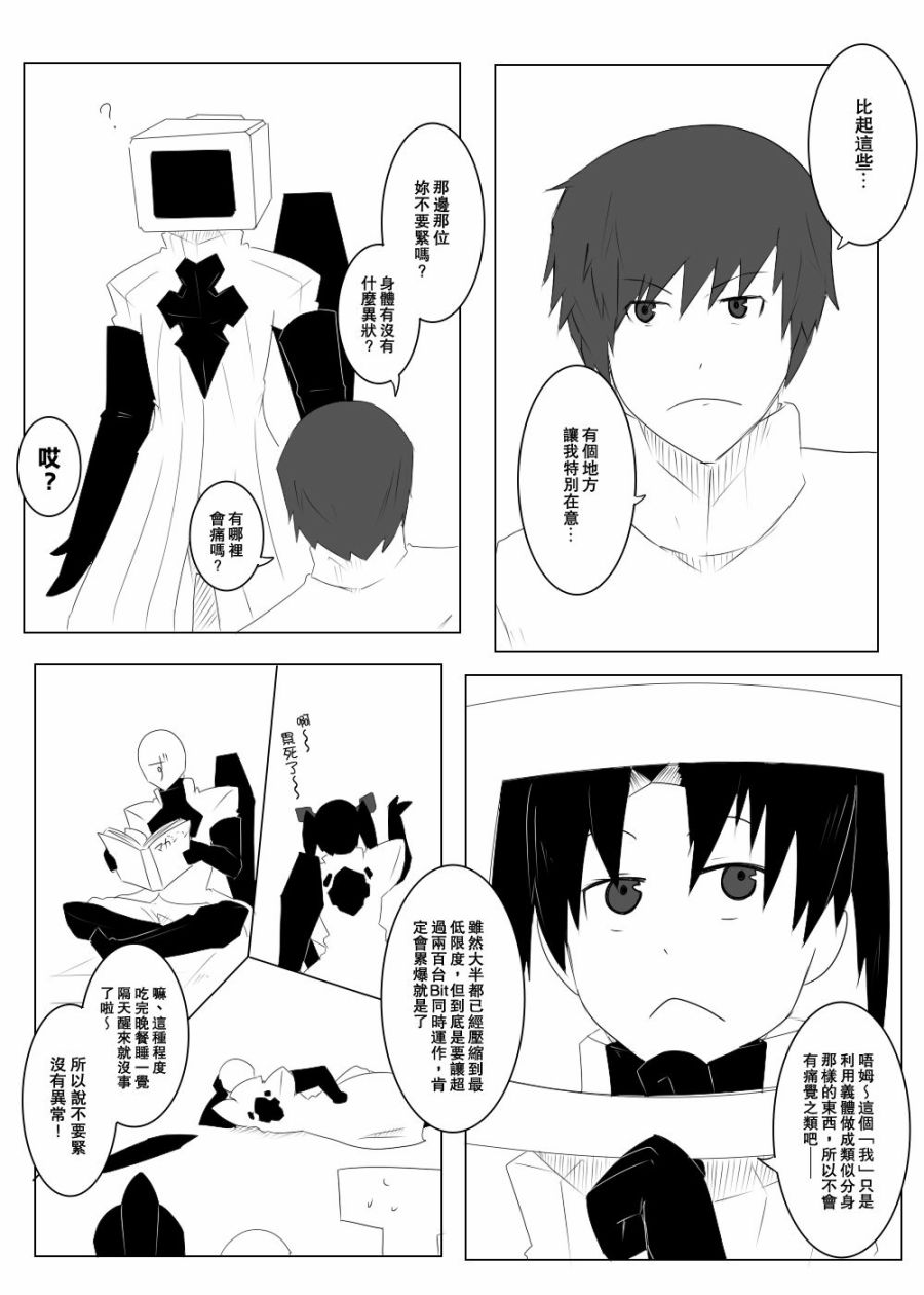 116话1
