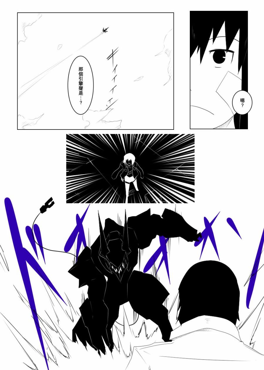 116话10