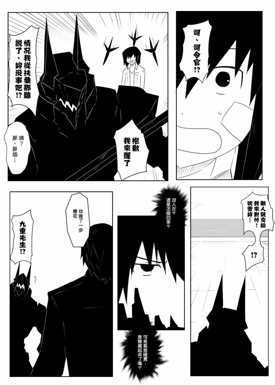 116话11
