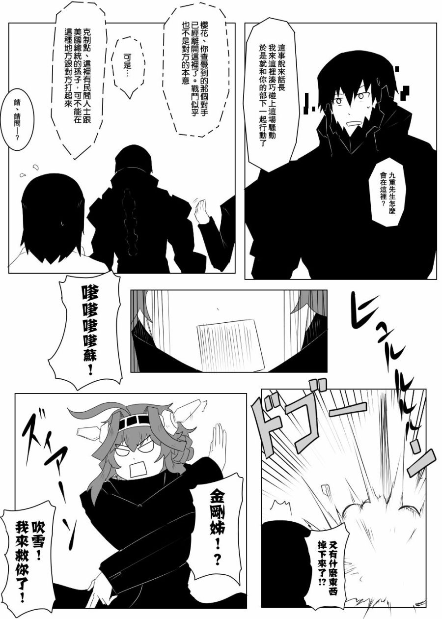 116话12