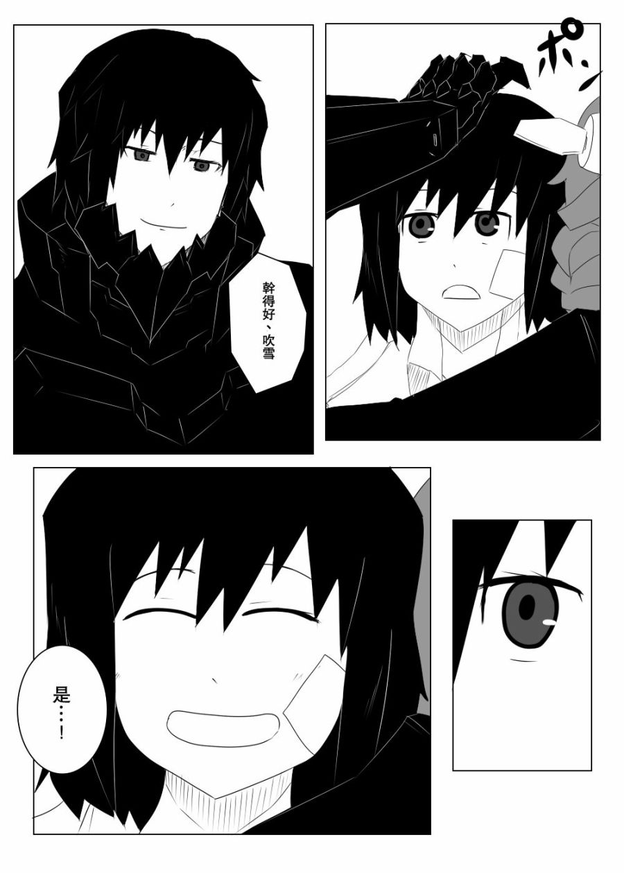 116话14