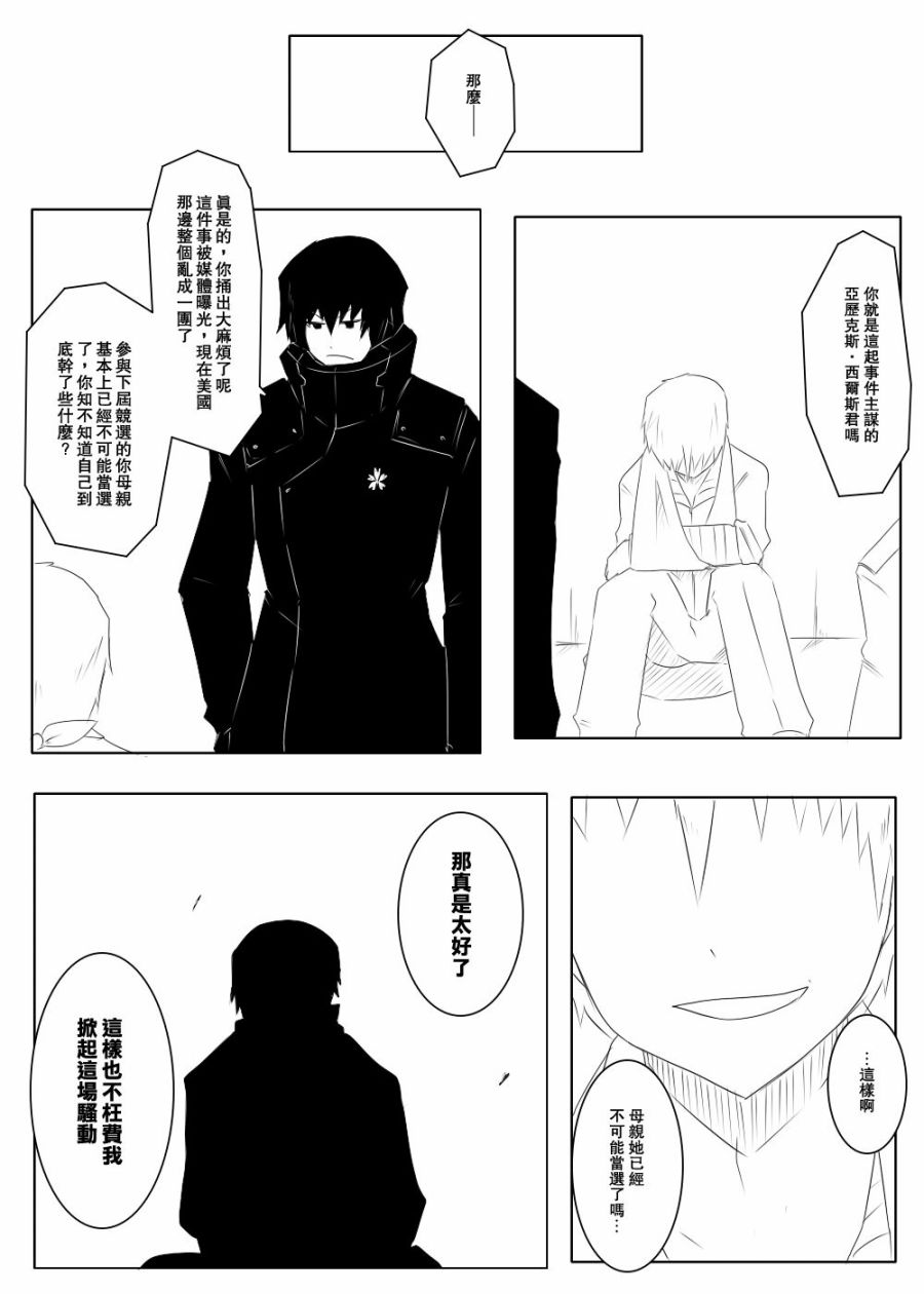 116话15