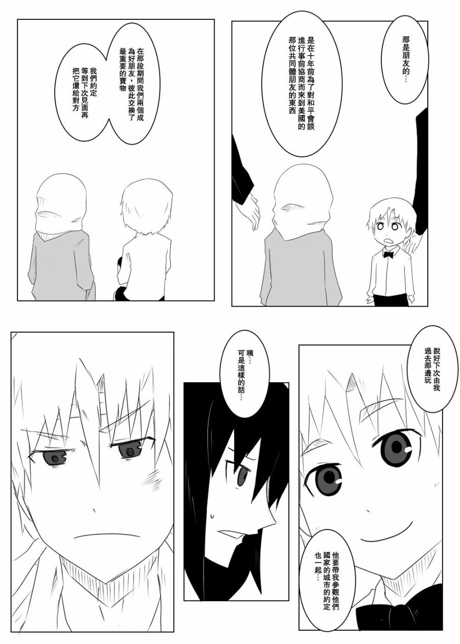116话18
