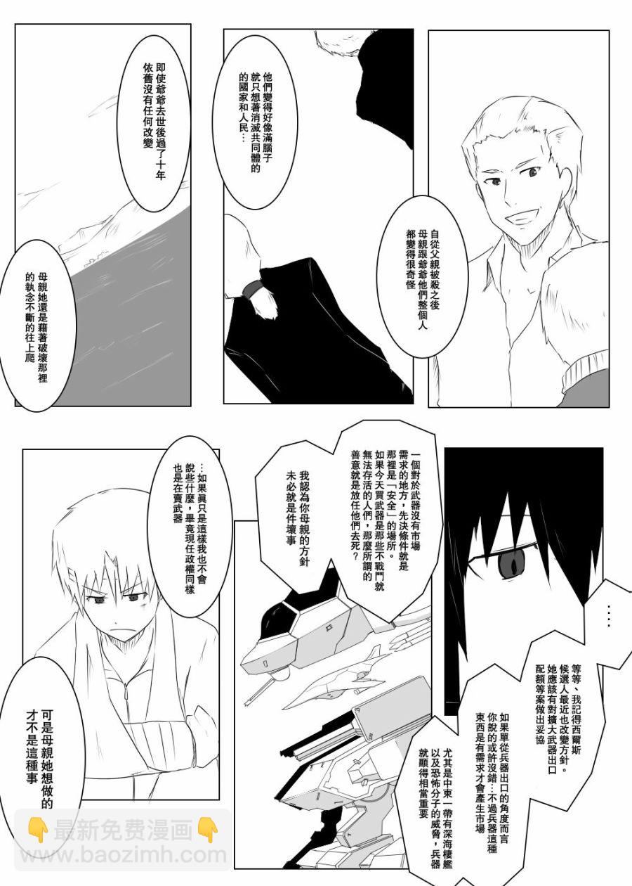 116话19