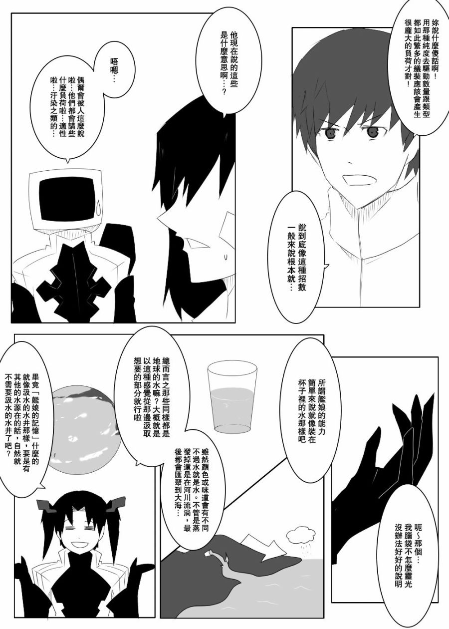 116话2
