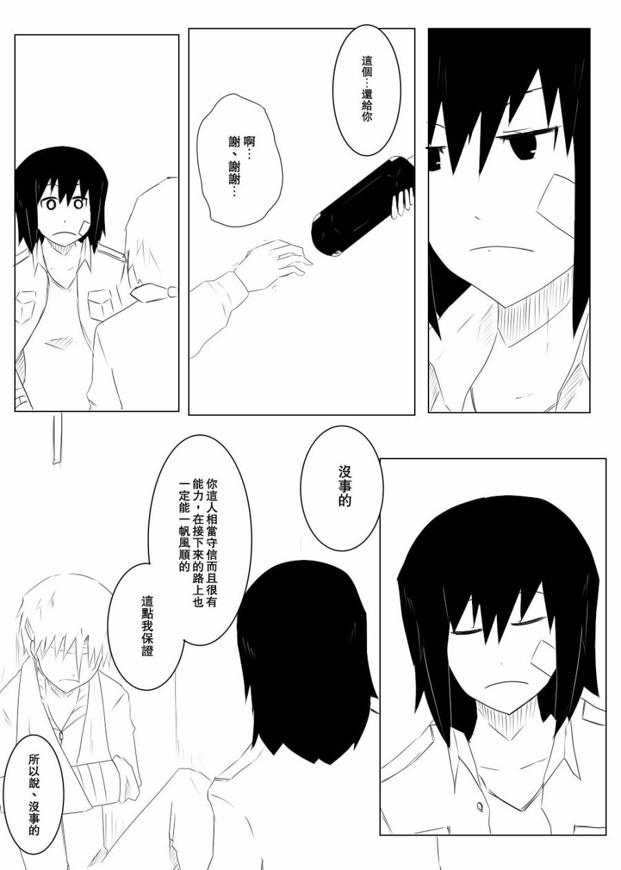 116话22