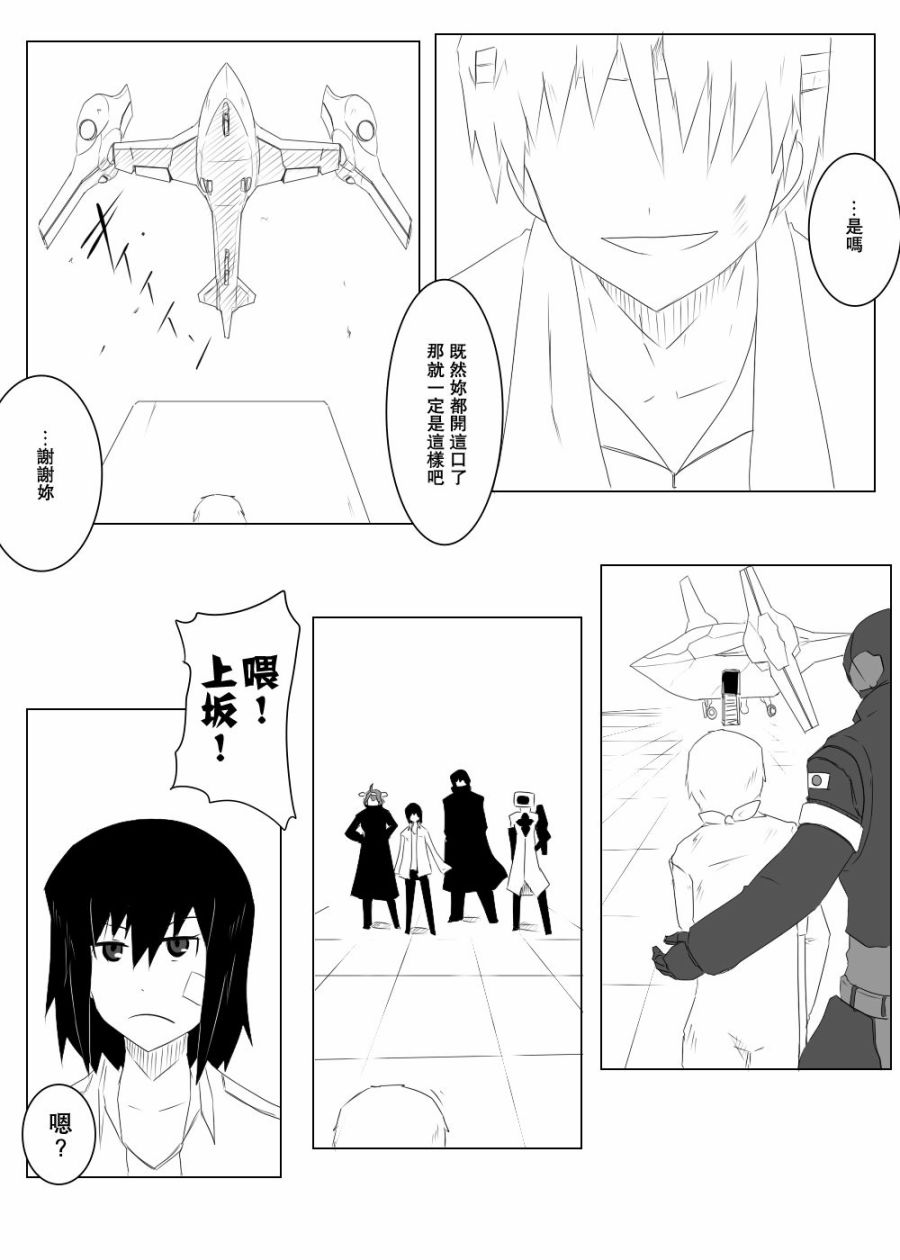 116话23