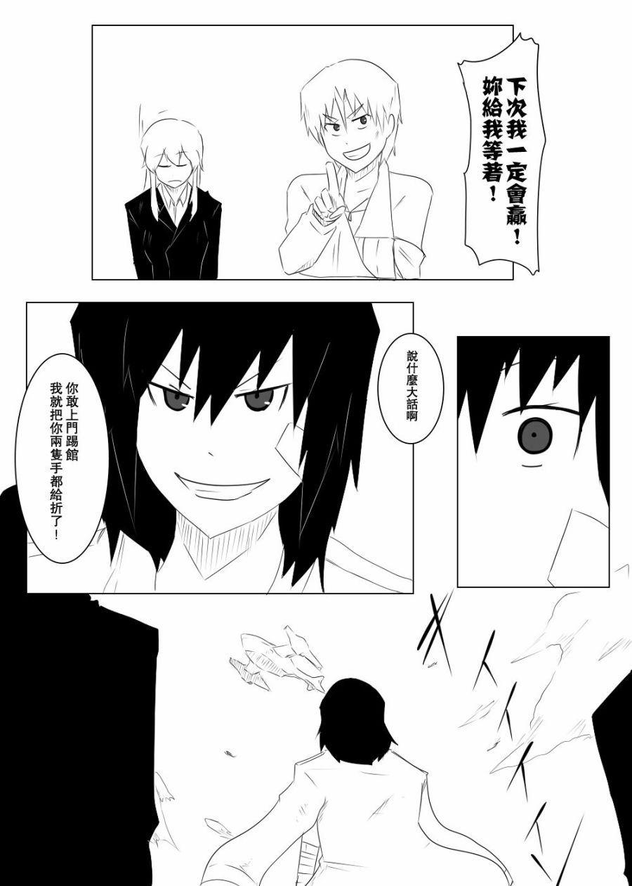 116话24