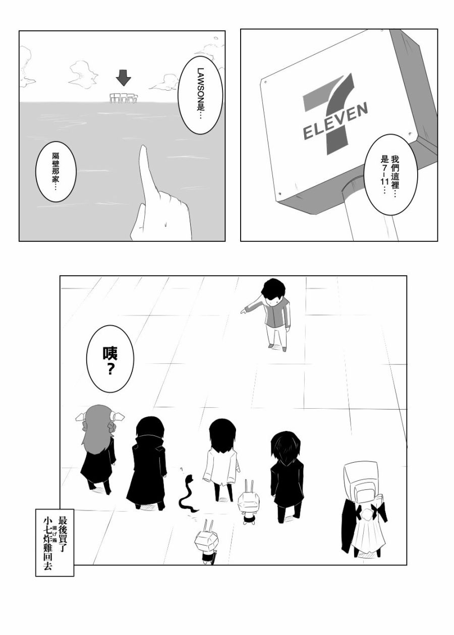 116话26