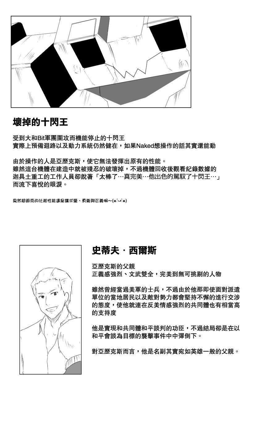 116话27