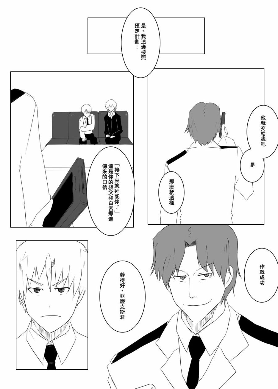116话29