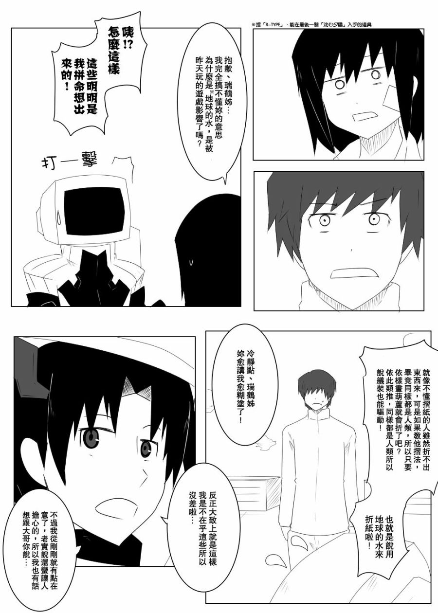 116话3