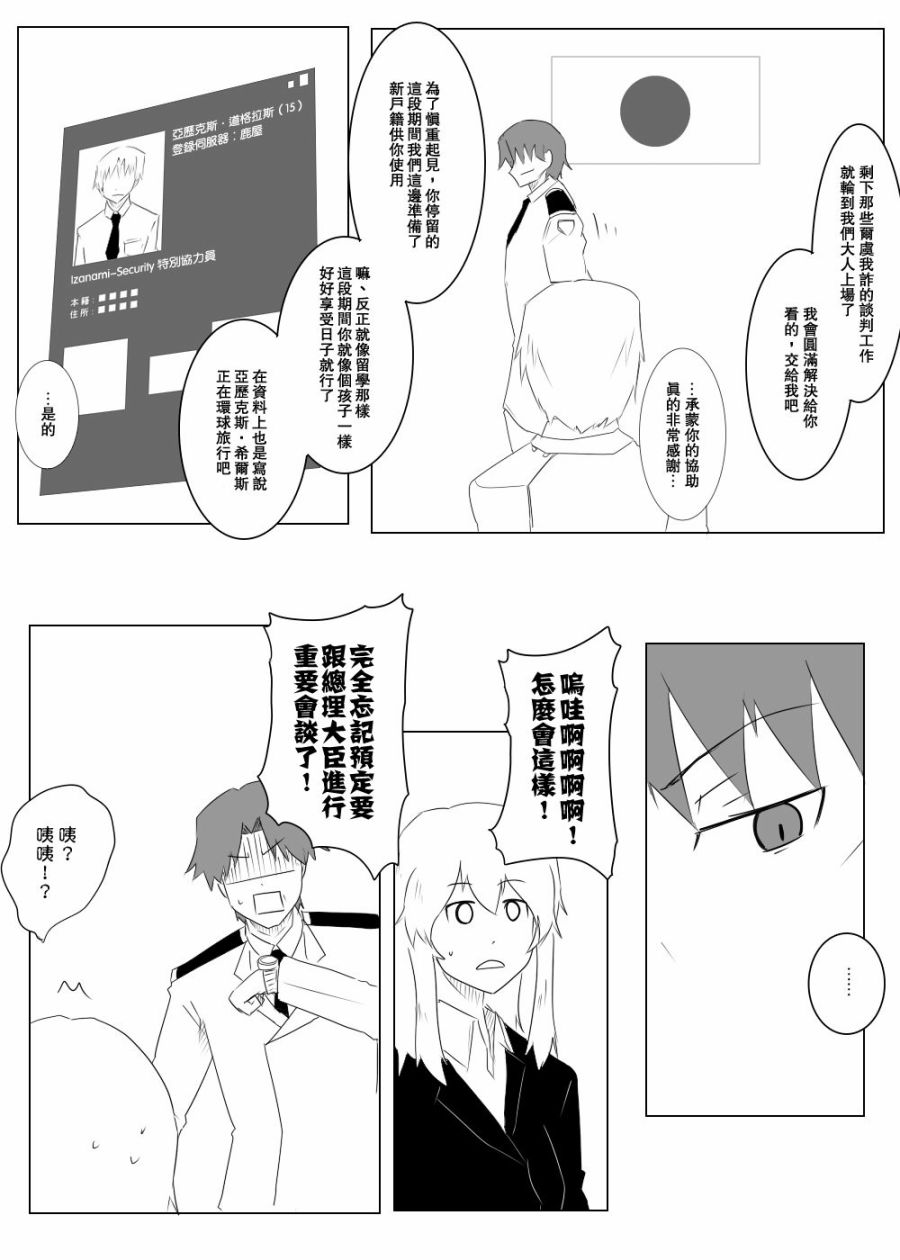 116话30
