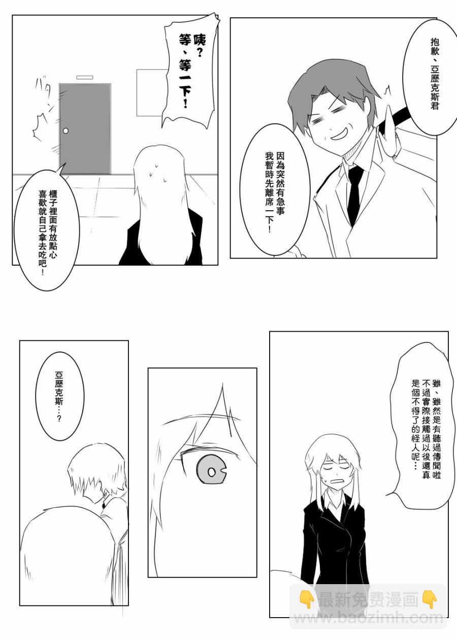 116话31