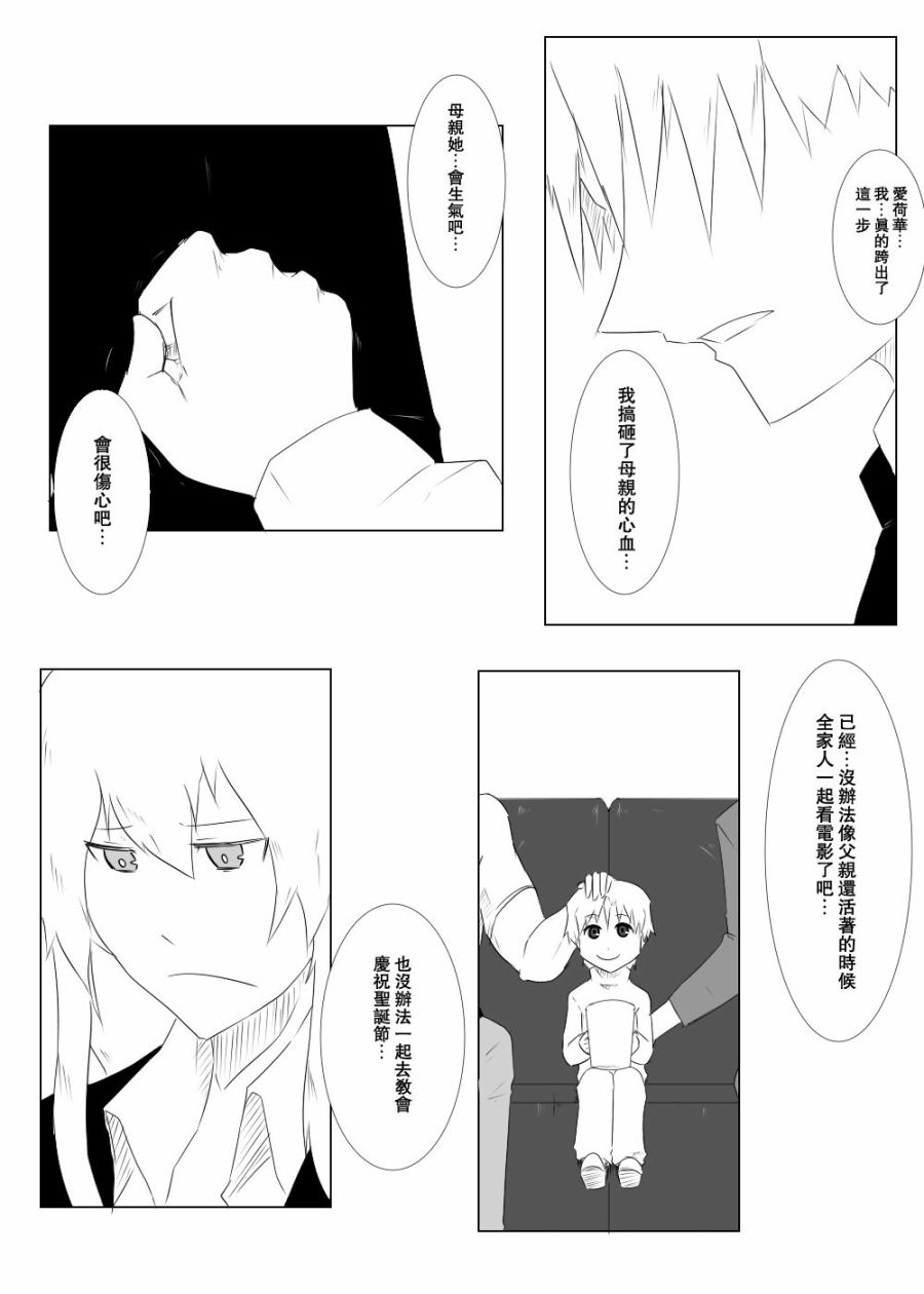 116话32