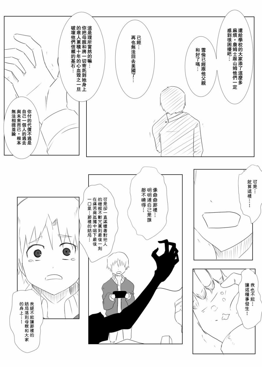 116话33