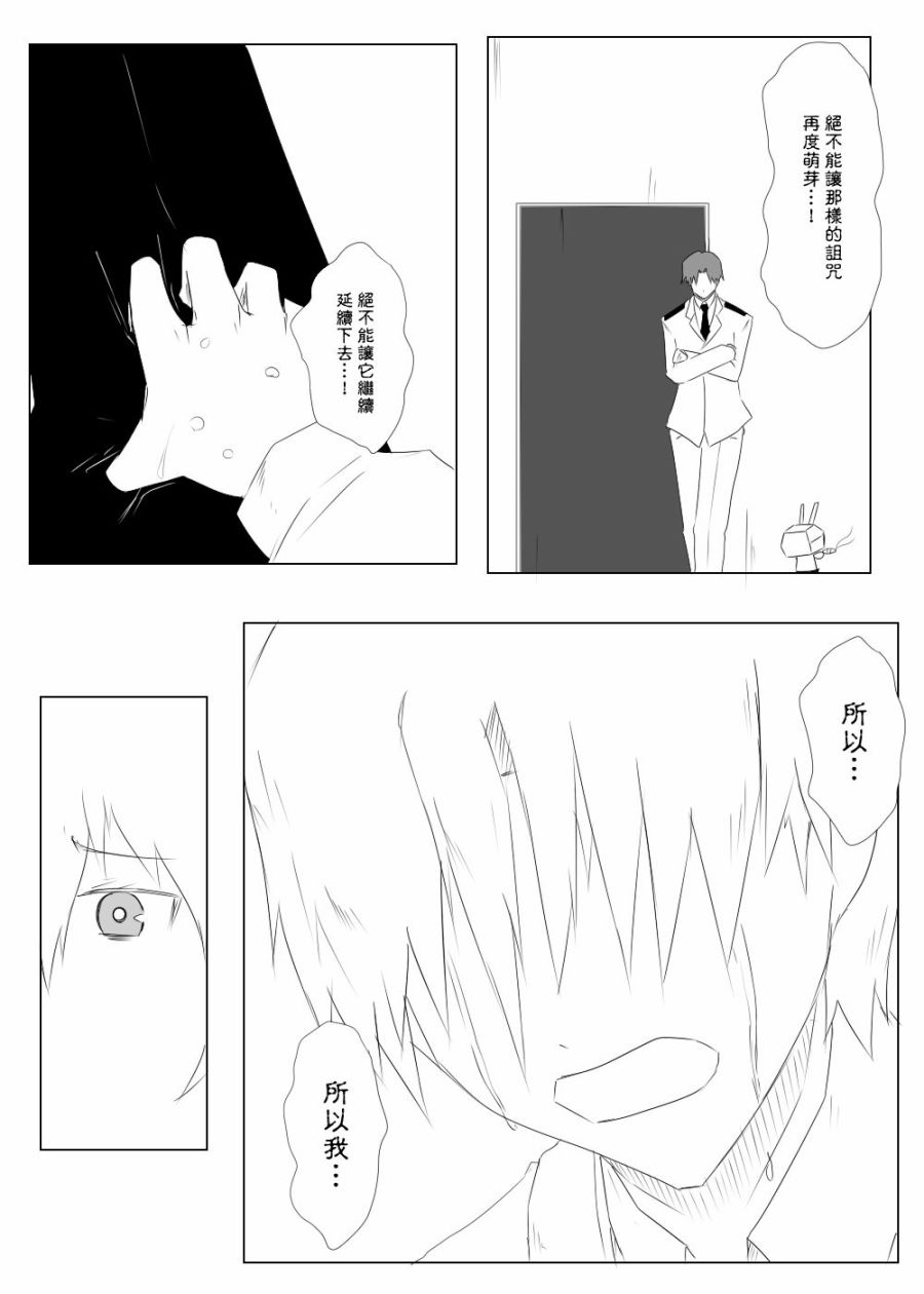 116话34