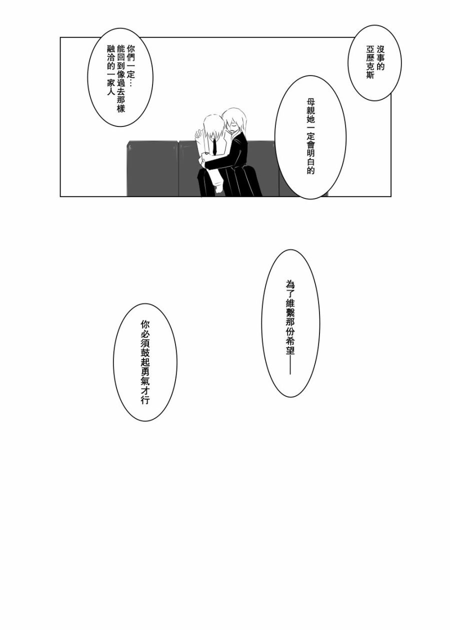 116话35