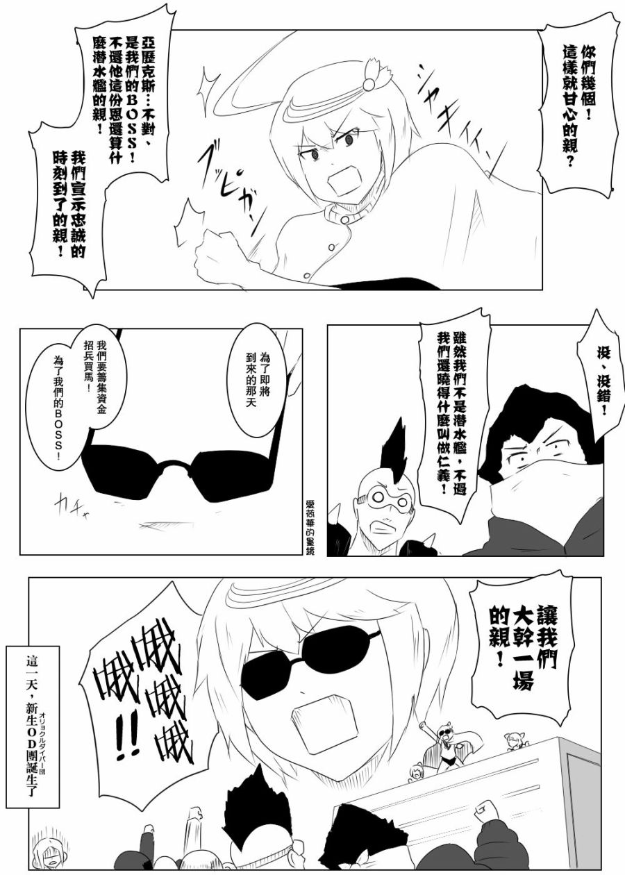 116话39