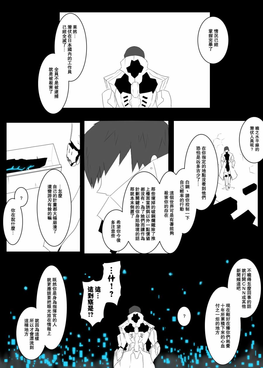 116话42