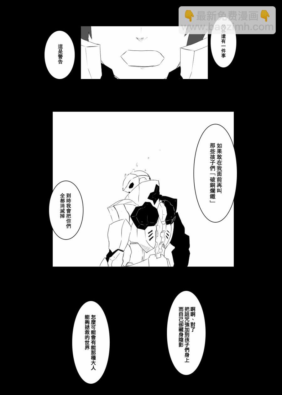 116话43