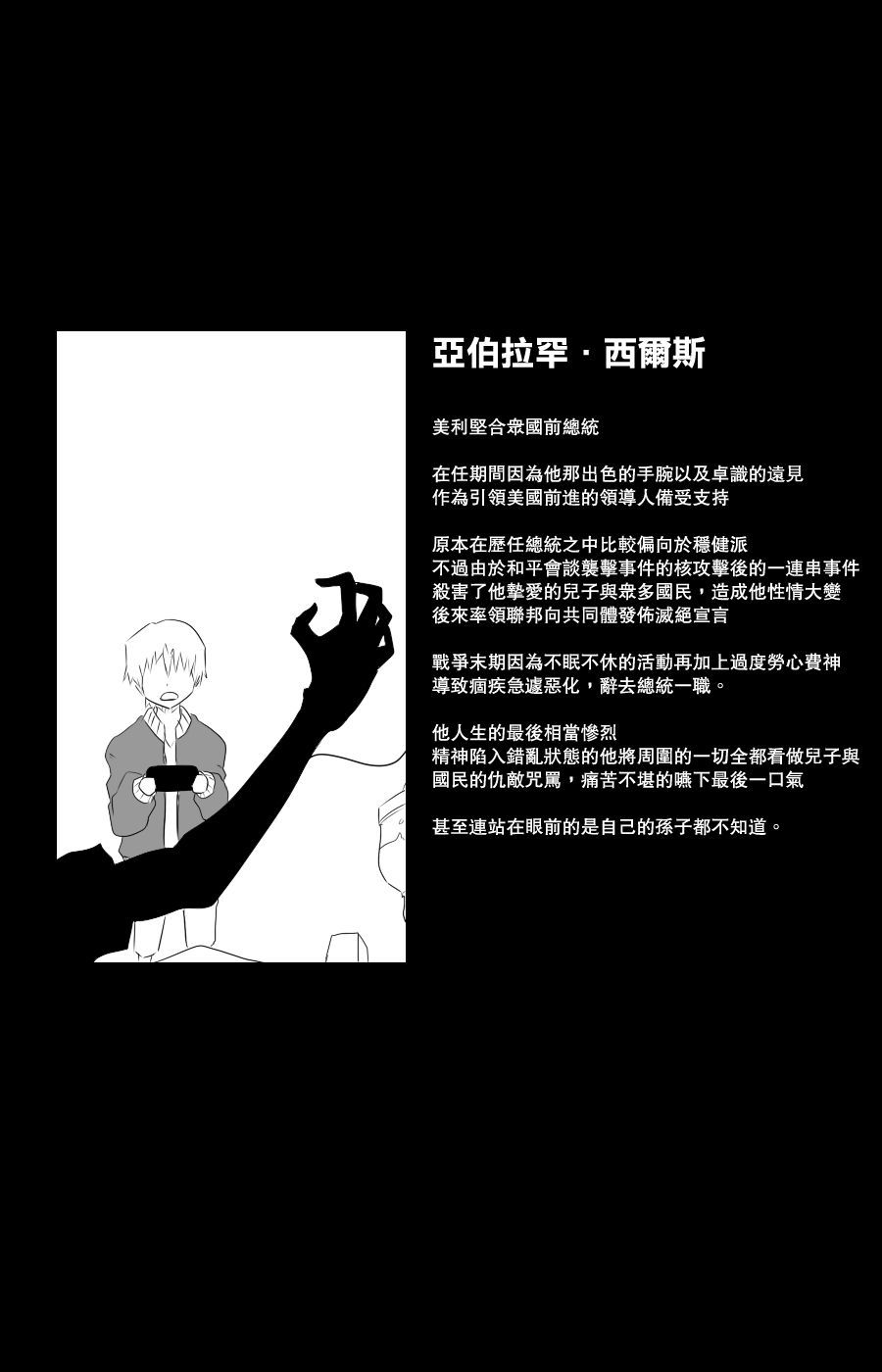 116话45