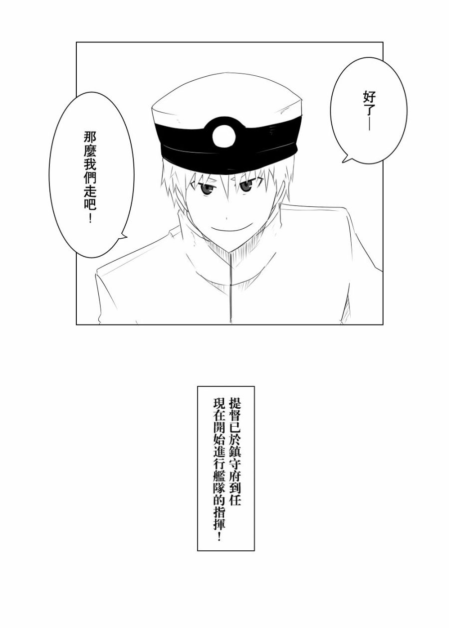 116话48