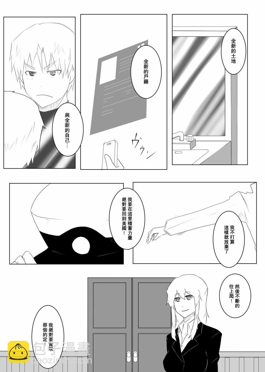 116话51